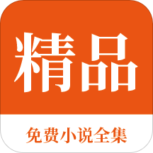 爱游戏app官网下载